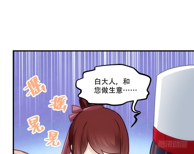 《暗夜无常》漫画最新章节第四十八话：找不同免费下拉式在线观看章节第【11】张图片