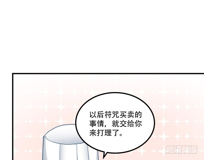 《暗夜无常》漫画最新章节第四十八话：找不同免费下拉式在线观看章节第【15】张图片