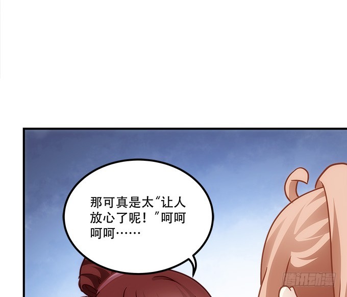 《暗夜无常》漫画最新章节第四十八话：找不同免费下拉式在线观看章节第【19】张图片