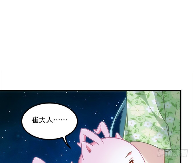 《暗夜无常》漫画最新章节第四十八话：找不同免费下拉式在线观看章节第【33】张图片