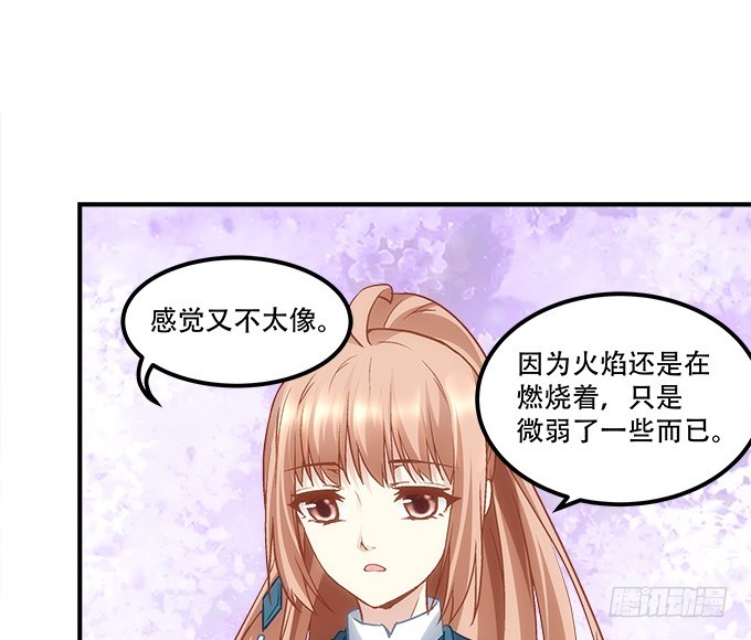 《暗夜无常》漫画最新章节第四十八话：找不同免费下拉式在线观看章节第【70】张图片