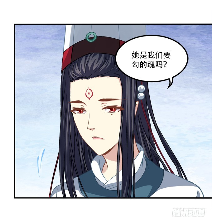 《暗夜无常》漫画最新章节第四十九话：魂魄往兮，速速归位免费下拉式在线观看章节第【20】张图片