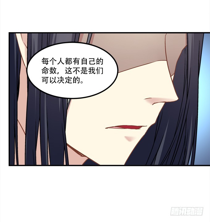 《暗夜无常》漫画最新章节第四十九话：魂魄往兮，速速归位免费下拉式在线观看章节第【28】张图片