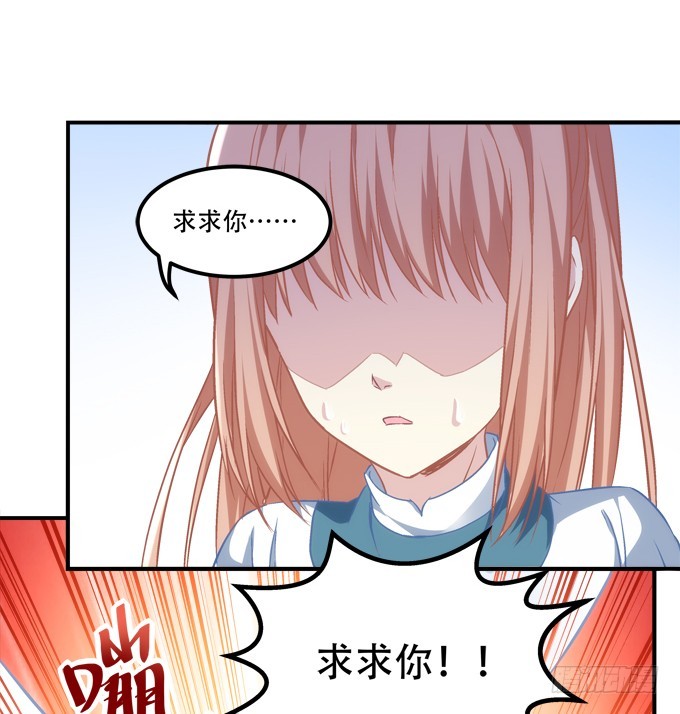 《暗夜无常》漫画最新章节第四十九话：魂魄往兮，速速归位免费下拉式在线观看章节第【40】张图片