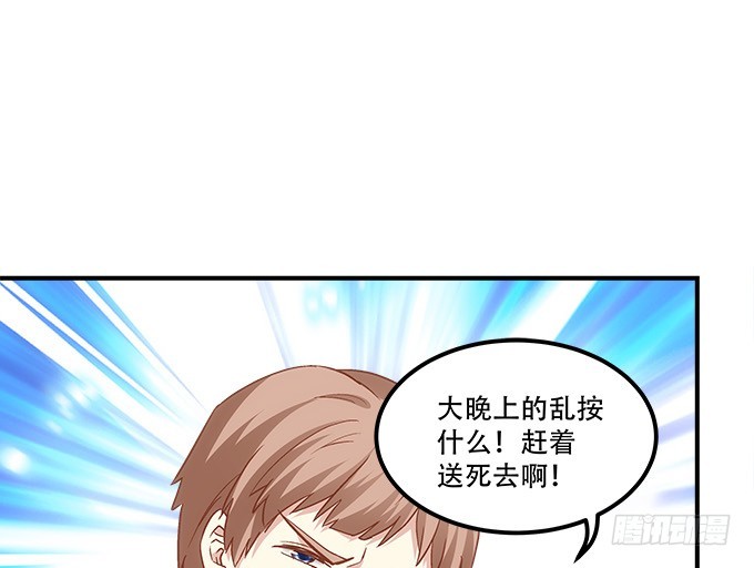 《暗夜无常》漫画最新章节第五十话：为什么要谢我免费下拉式在线观看章节第【22】张图片