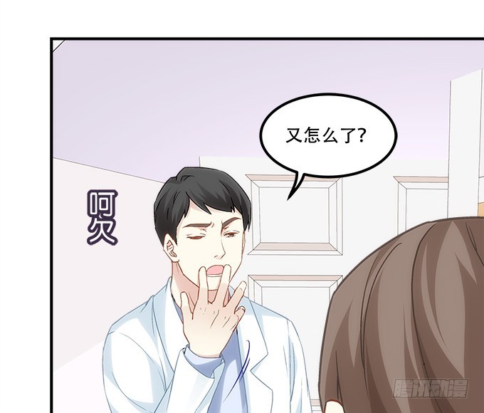 《暗夜无常》漫画最新章节第五十话：为什么要谢我免费下拉式在线观看章节第【28】张图片