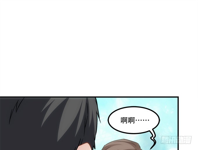 《暗夜无常》漫画最新章节第五十话：为什么要谢我免费下拉式在线观看章节第【34】张图片