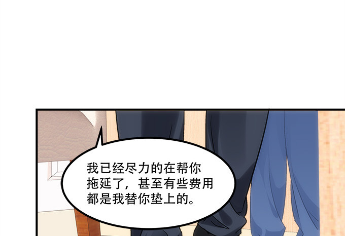 《暗夜无常》漫画最新章节第五十话：为什么要谢我免费下拉式在线观看章节第【40】张图片