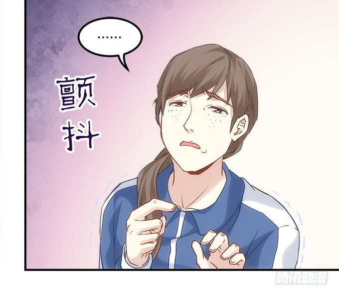 《暗夜无常》漫画最新章节第五十话：为什么要谢我免费下拉式在线观看章节第【45】张图片