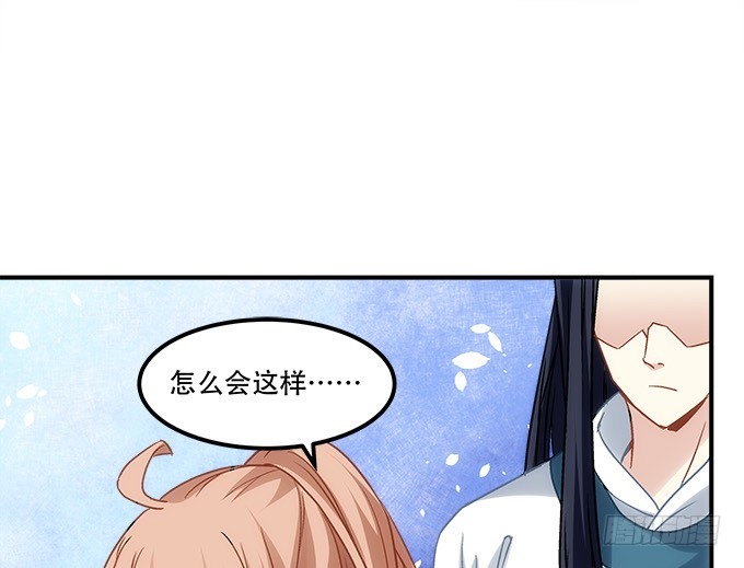 《暗夜无常》漫画最新章节第五十话：为什么要谢我免费下拉式在线观看章节第【50】张图片