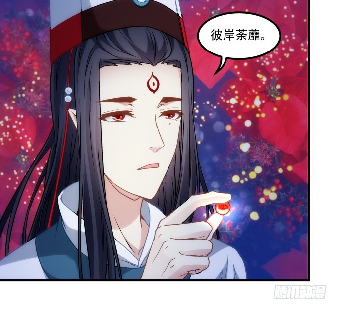 《暗夜无常》漫画最新章节第五十话：为什么要谢我免费下拉式在线观看章节第【86】张图片