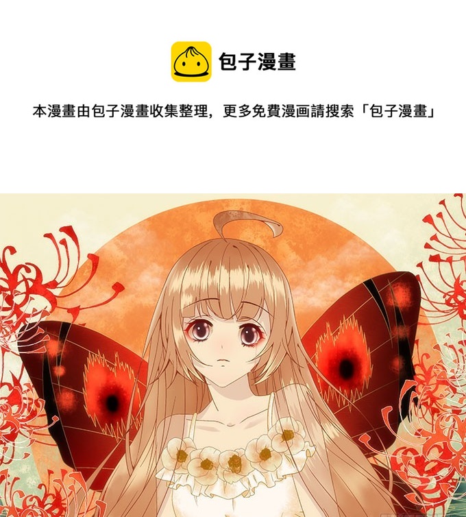 《暗夜无常》漫画最新章节第五十一话：迷茫的心免费下拉式在线观看章节第【1】张图片