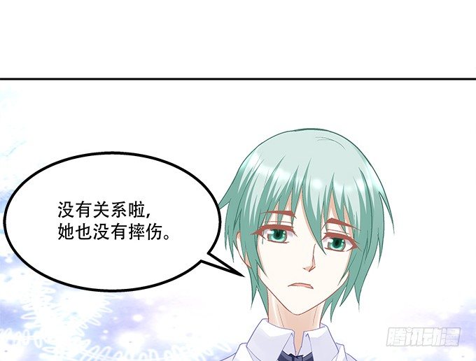 《暗夜无常》漫画最新章节第八话：奇怪的男孩免费下拉式在线观看章节第【100】张图片