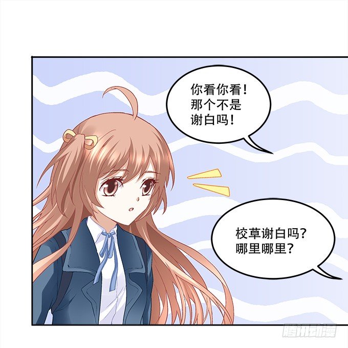 《暗夜无常》漫画最新章节第八话：奇怪的男孩免费下拉式在线观看章节第【16】张图片