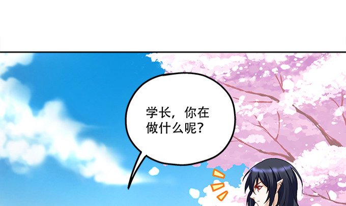 《暗夜无常》漫画最新章节第八话：奇怪的男孩免费下拉式在线观看章节第【27】张图片