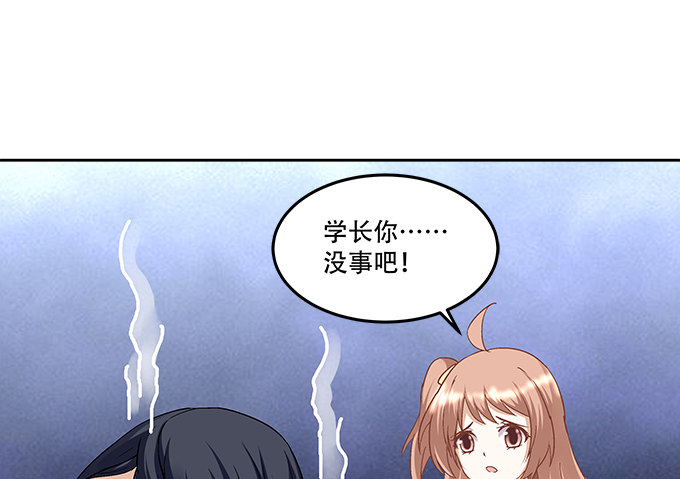 《暗夜无常》漫画最新章节第八话：奇怪的男孩免费下拉式在线观看章节第【40】张图片