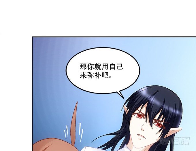 《暗夜无常》漫画最新章节第八话：奇怪的男孩免费下拉式在线观看章节第【53】张图片