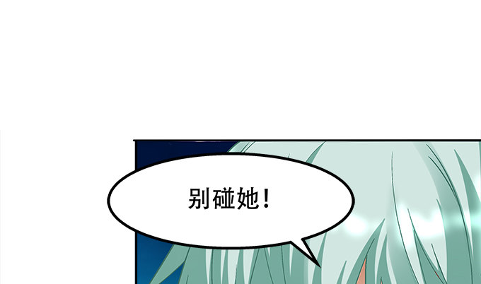 《暗夜无常》漫画最新章节第八话：奇怪的男孩免费下拉式在线观看章节第【89】张图片