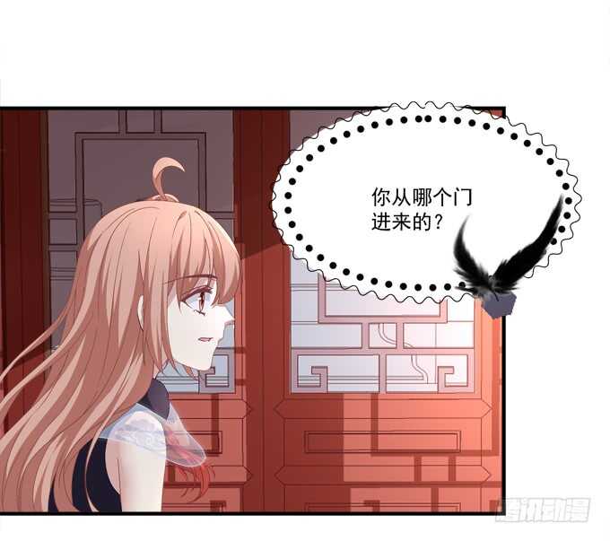 《暗夜无常》漫画最新章节第七十九话：这个姐姐好可怕免费下拉式在线观看章节第【12】张图片