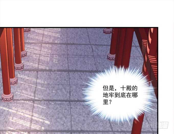 《暗夜无常》漫画最新章节第七十九话：这个姐姐好可怕免费下拉式在线观看章节第【18】张图片