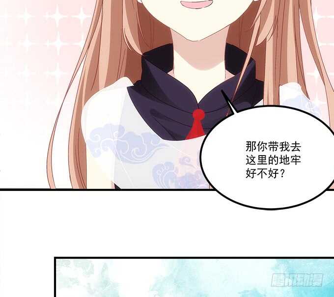 《暗夜无常》漫画最新章节第七十九话：这个姐姐好可怕免费下拉式在线观看章节第【51】张图片