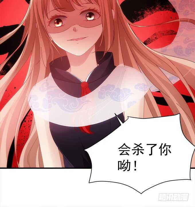 《暗夜无常》漫画最新章节第七十九话：这个姐姐好可怕免费下拉式在线观看章节第【53】张图片