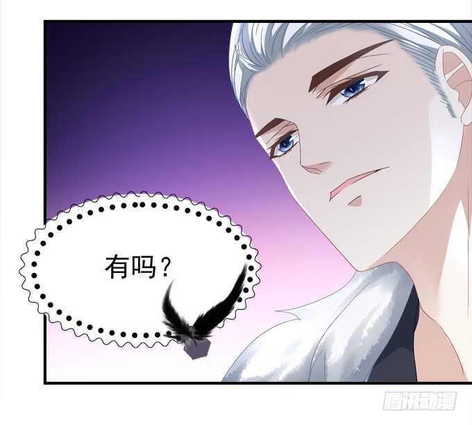 《暗夜无常》漫画最新章节第七十九话：这个姐姐好可怕免费下拉式在线观看章节第【8】张图片