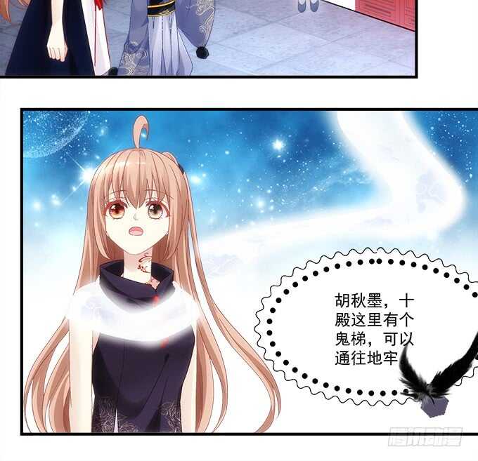 《暗夜无常》漫画最新章节第八十话：学长在哪里？免费下拉式在线观看章节第【12】张图片