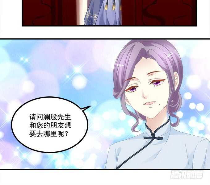 《暗夜无常》漫画最新章节第八十话：学长在哪里？免费下拉式在线观看章节第【16】张图片