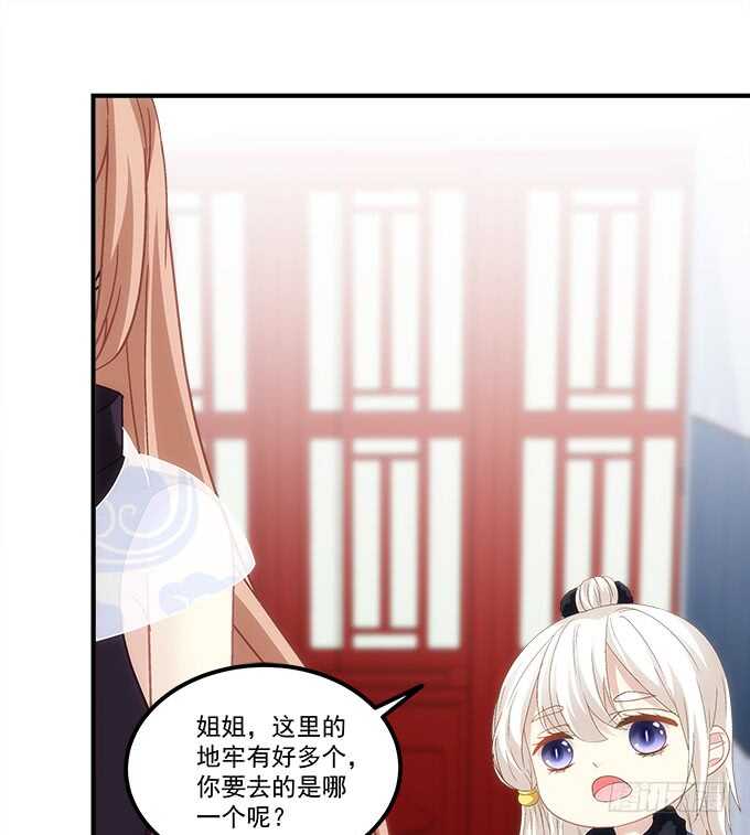 《暗夜无常》漫画最新章节第八十话：学长在哪里？免费下拉式在线观看章节第【17】张图片