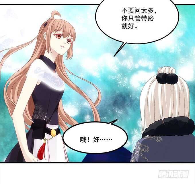 《暗夜无常》漫画最新章节第八十话：学长在哪里？免费下拉式在线观看章节第【39】张图片