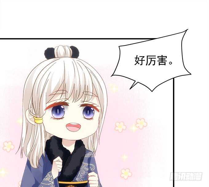 《暗夜无常》漫画最新章节第八十话：学长在哪里？免费下拉式在线观看章节第【45】张图片