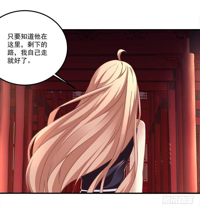 《暗夜无常》漫画最新章节第八十话：学长在哪里？免费下拉式在线观看章节第【53】张图片