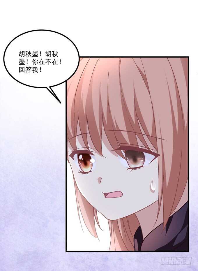 《暗夜无常》漫画最新章节第八十一话：对不起，我来晚了免费下拉式在线观看章节第【41】张图片