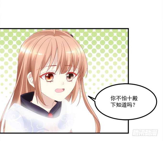 《暗夜无常》漫画最新章节第八十一话：对不起，我来晚了免费下拉式在线观看章节第【6】张图片