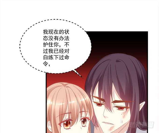 《暗夜无常》漫画最新章节第八十二话：姐姐我是殷澜啊免费下拉式在线观看章节第【25】张图片