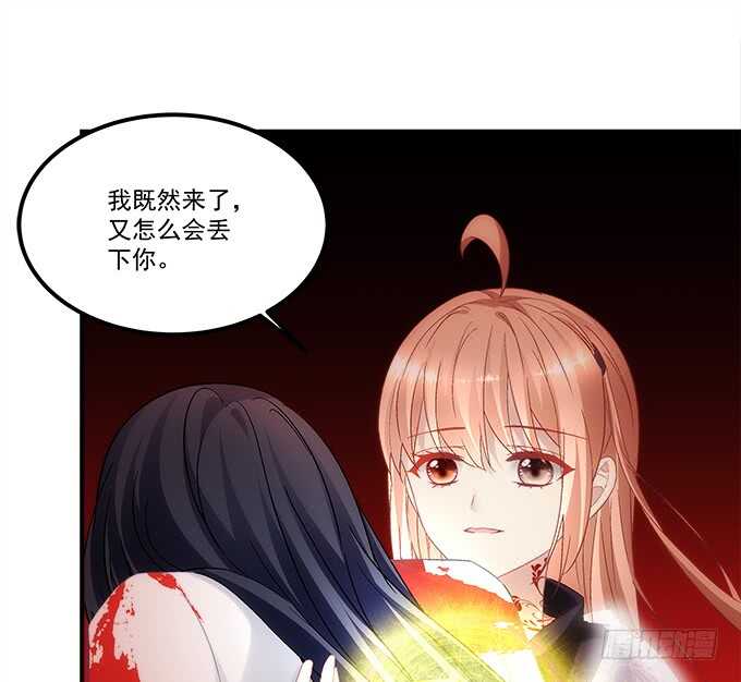 《暗夜无常》漫画最新章节第八十二话：姐姐我是殷澜啊免费下拉式在线观看章节第【29】张图片