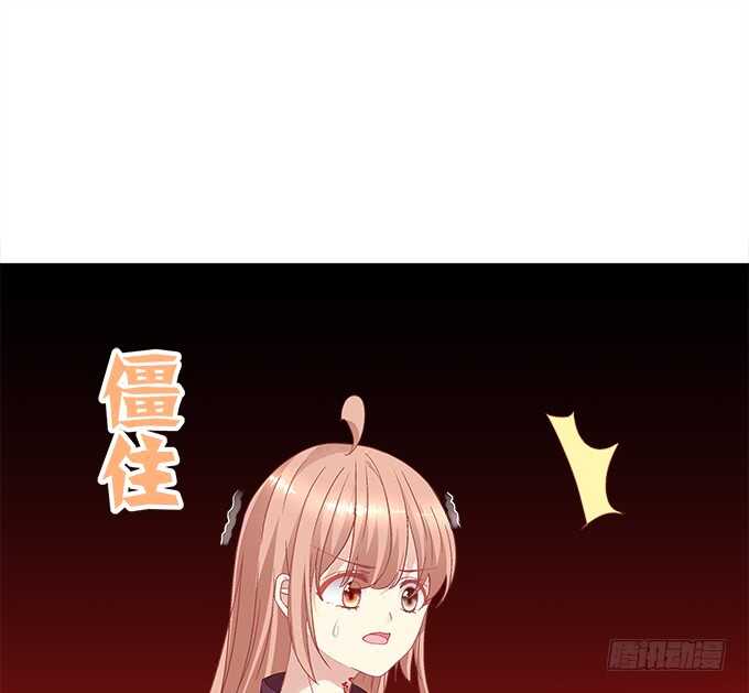 《暗夜无常》漫画最新章节第八十二话：姐姐我是殷澜啊免费下拉式在线观看章节第【46】张图片