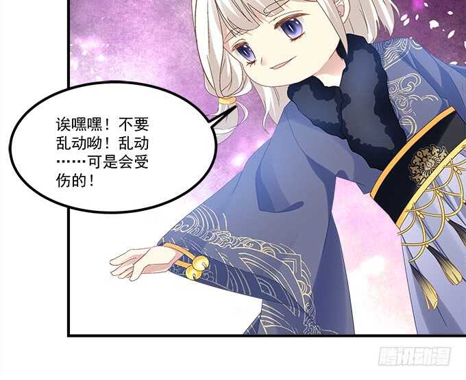 《暗夜无常》漫画最新章节第八十二话：姐姐我是殷澜啊免费下拉式在线观看章节第【49】张图片