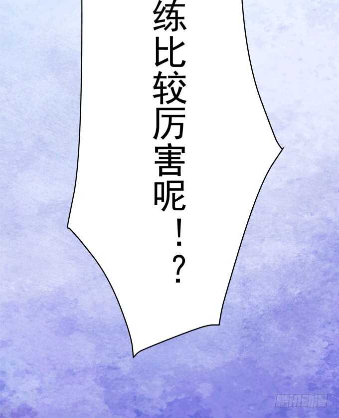 《暗夜无常》漫画最新章节第八十二话：姐姐我是殷澜啊免费下拉式在线观看章节第【67】张图片