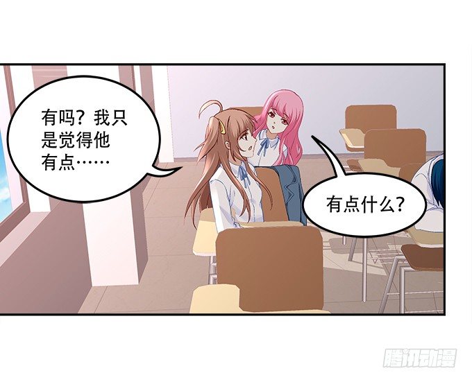 《暗夜无常》漫画最新章节第九话：彼岸珠免费下拉式在线观看章节第【14】张图片