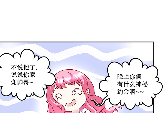 《暗夜无常》漫画最新章节第九话：彼岸珠免费下拉式在线观看章节第【17】张图片