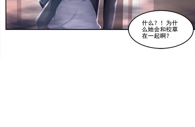 《暗夜无常》漫画最新章节第九话：彼岸珠免费下拉式在线观看章节第【39】张图片