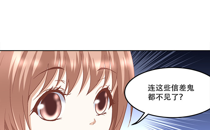 《暗夜无常》漫画最新章节第九话：彼岸珠免费下拉式在线观看章节第【72】张图片