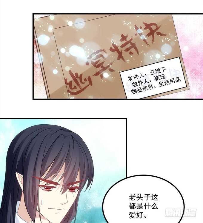 《暗夜无常》漫画最新章节第八十四话：不可描述的一集免费下拉式在线观看章节第【11】张图片