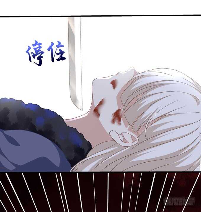 《暗夜无常》漫画最新章节第八十五话：今天就是你的死期免费下拉式在线观看章节第【34】张图片