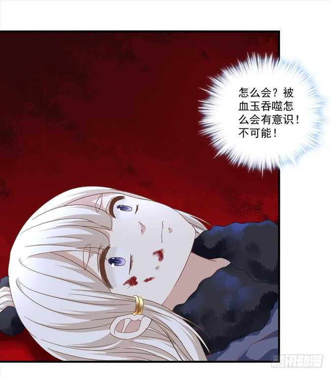 《暗夜无常》漫画最新章节第八十五话：今天就是你的死期免费下拉式在线观看章节第【47】张图片