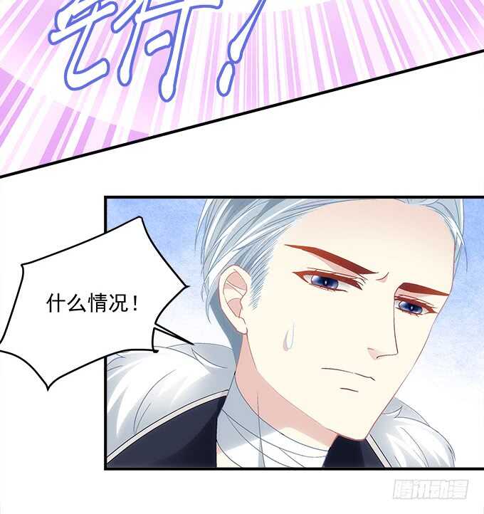 《暗夜无常》漫画最新章节第八十六话：要杀她之人皆与我为敌免费下拉式在线观看章节第【23】张图片