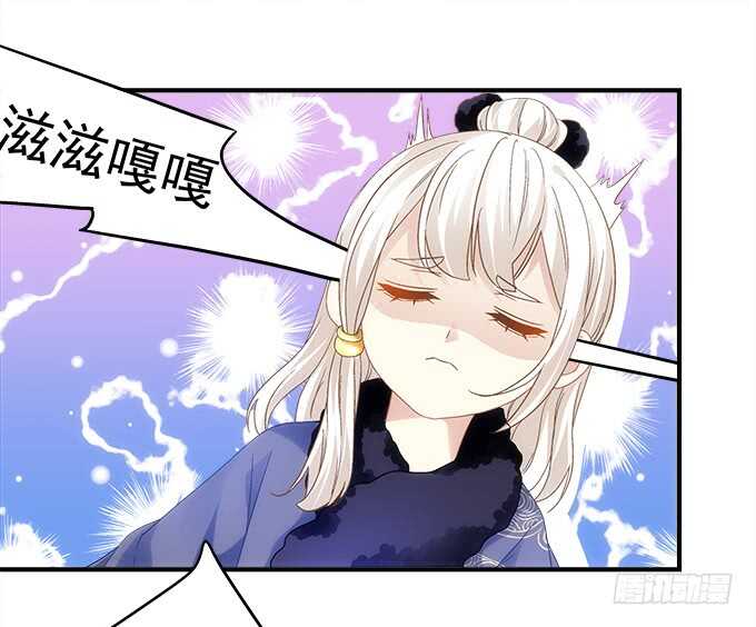 《暗夜无常》漫画最新章节第八十六话：要杀她之人皆与我为敌免费下拉式在线观看章节第【25】张图片