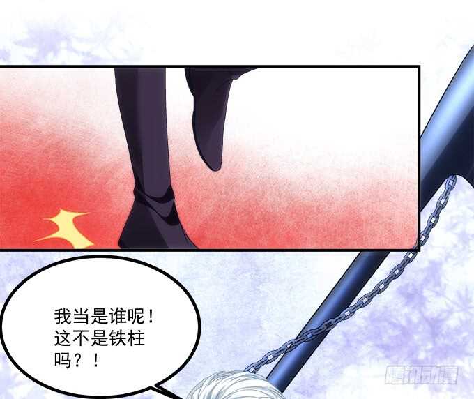 《暗夜无常》漫画最新章节第八十六话：要杀她之人皆与我为敌免费下拉式在线观看章节第【29】张图片